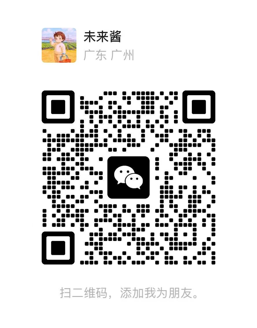 客服二维码